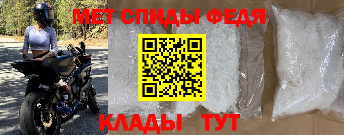АМФЕТАМИН  АМФЕТАМИН Premium  Вход с VPN  Ялуторовск 
