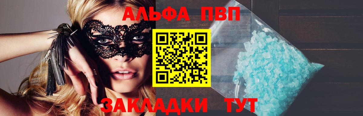 A PVP СК Ялуторовск