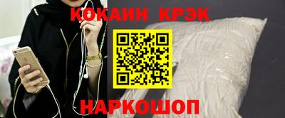 молекула духа Будённовск