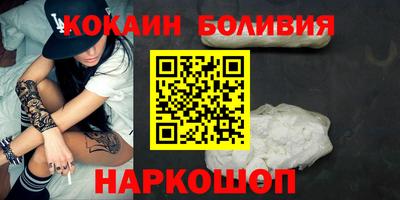 молекула духа Будённовск