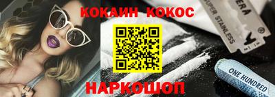 молекула духа Будённовск