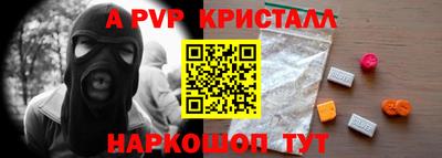 mdpv Бузулук