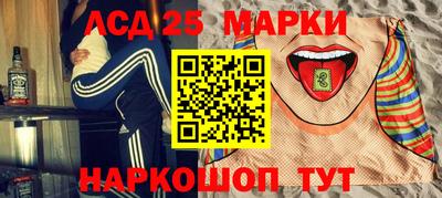 молекула духа Будённовск