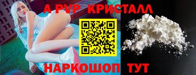 mdpv Бузулук