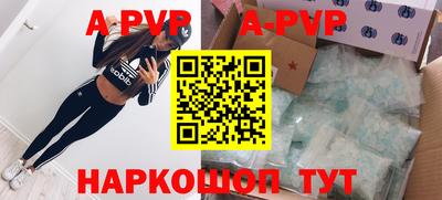 mdpv Бузулук