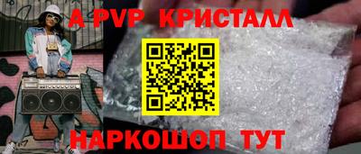 молекула духа Будённовск