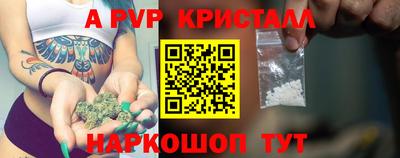 mdpv Бузулук