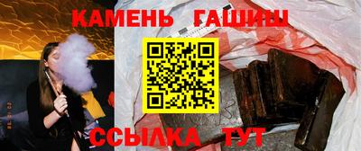 молекула духа Будённовск