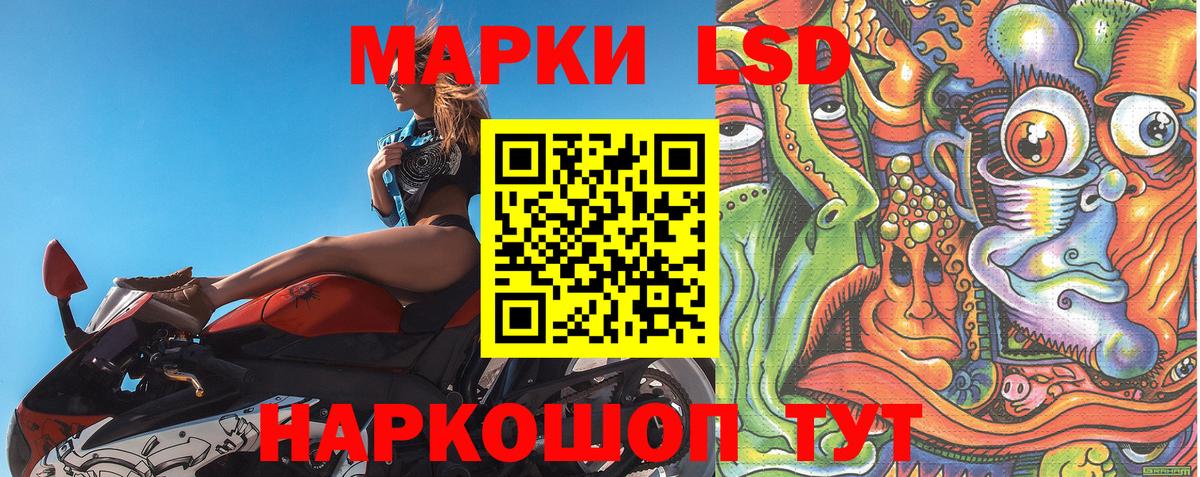 Марки N-bome 1,5мг  Марки 25I-NBOMe  Ялуторовск  Вход с VPN 