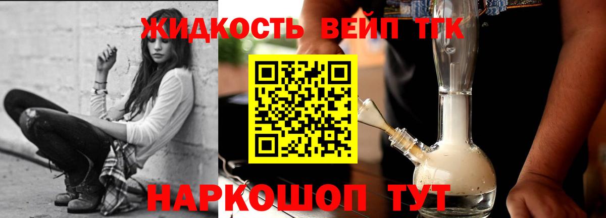 Дистиллят ТГК Wax Ялуторовск