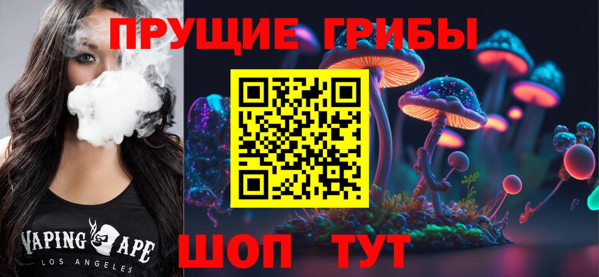 Галлюциногенные грибы GOLDEN TEACHER  Вход с VPN  Псилоцибиновые грибы MAGIC MUSHROOMS  Ялуторовск 